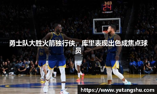 BV伟德官方网站