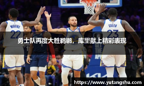 伟德体育官网