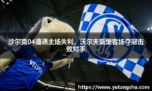 bevictor伟德