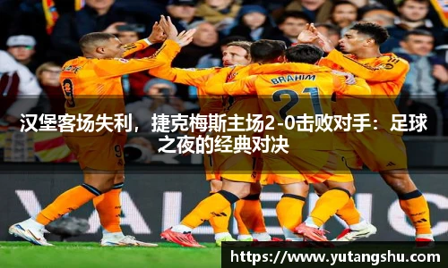 BV伟德官方网站