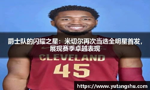 bevictor伟德官方网站