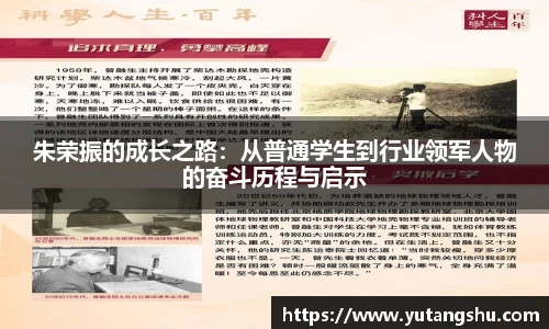 伟德体育官网