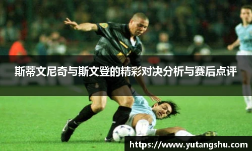 伟德体育官网
