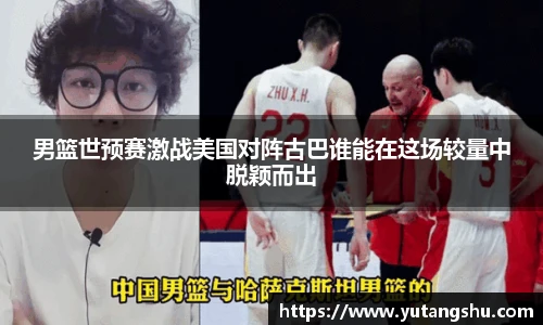 BV伟德官方网站