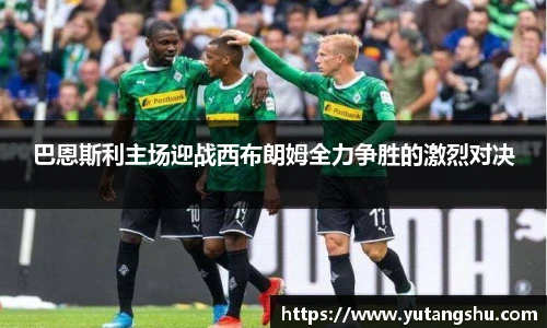 伟德体育官网