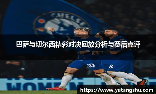 伟德体育官网