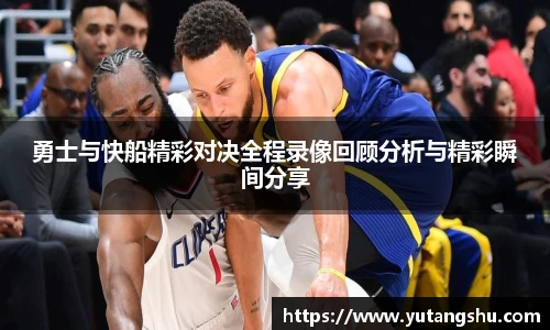 伟德体育官网