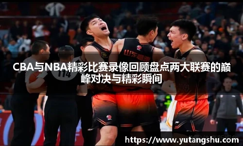 伟德体育官网