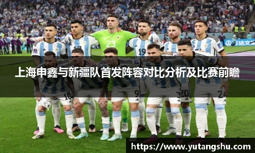 伟德体育官网