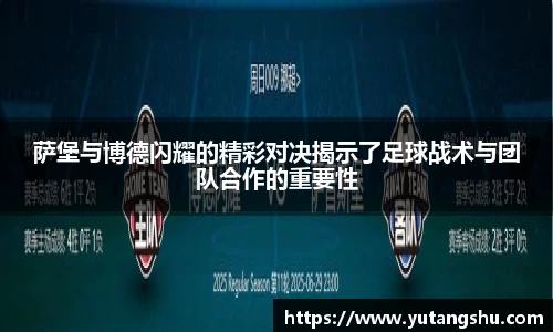 伟德体育官网