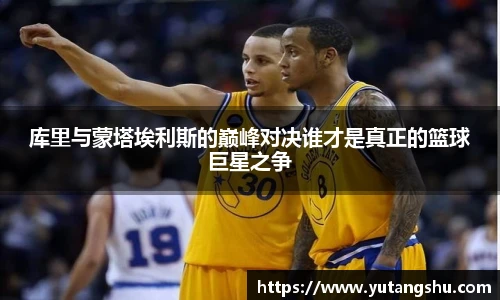 伟德体育官网