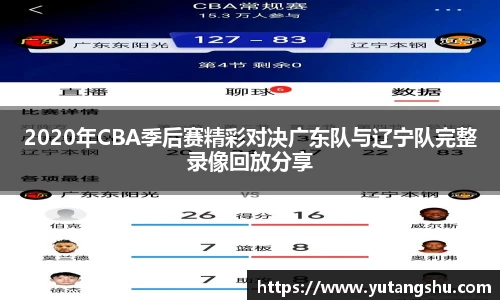 伟德体育官网