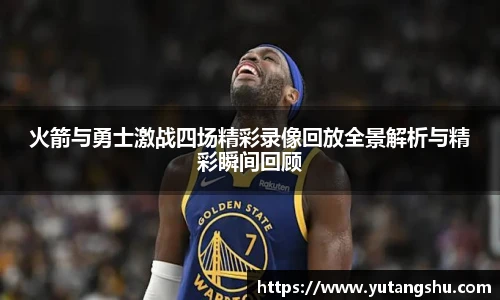 伟德体育官网