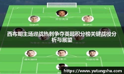 伟德体育官网
