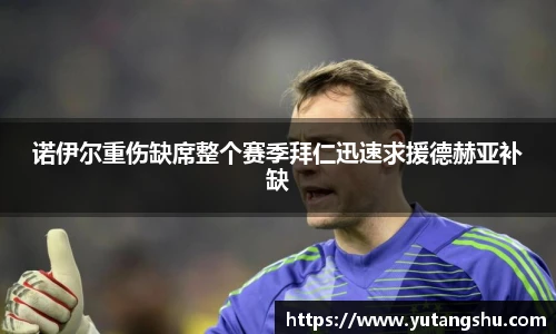 BV伟德官方网站