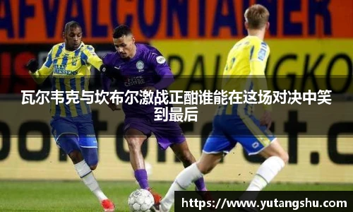bevictor伟德官方网站