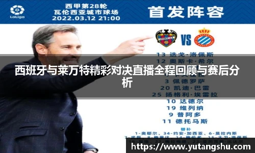 伟德体育官网