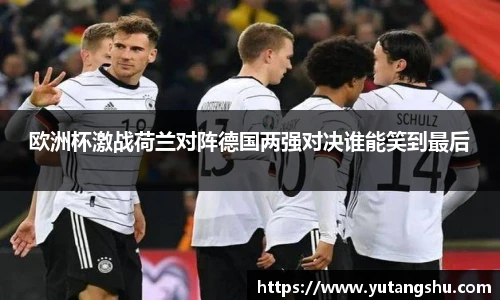 伟德体育官网