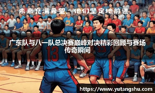 伟德体育官网