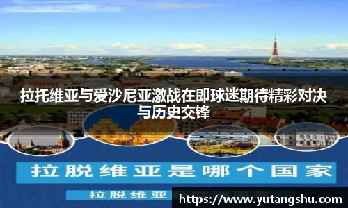 伟德体育官网