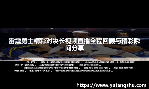 伟德体育官网