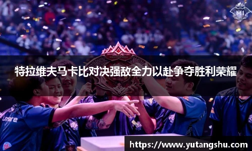 bevictor伟德官方网站