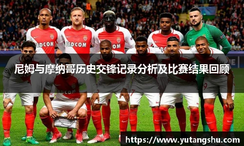 伟德体育官网