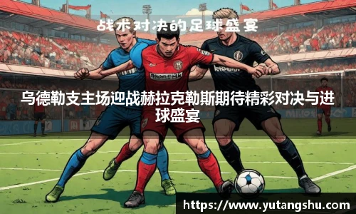 bevictor伟德官方网站