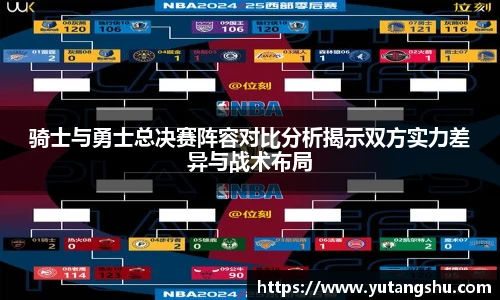 BV伟德官方网站