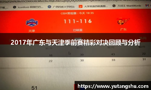 伟德体育官网