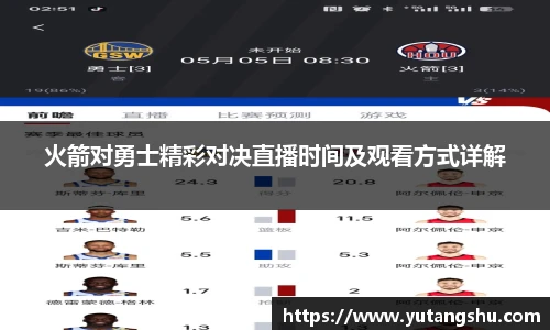 伟德体育官网