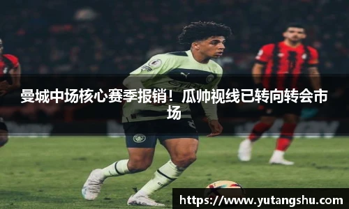 bevictor伟德官方网站
