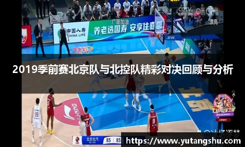 BV伟德官方网站