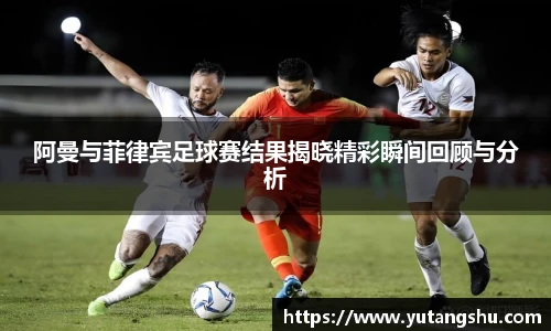bevictor伟德官方网站