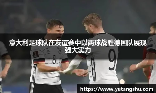 BV伟德官方网站