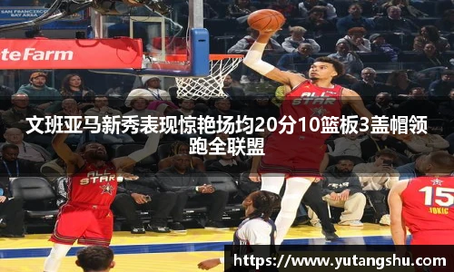 伟德体育官网
